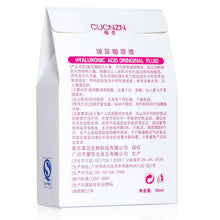 10ml Make Up Skin Liquid Ampoules Pure Liquid Hyaluronic Acid Serum Fluid Anti-Aging Wrinkle Collagen TIML66