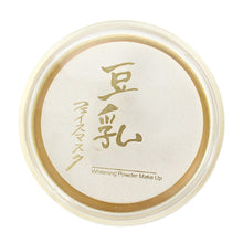 natural color pressed smooth dry concealer oil control loose face powder makeup face care TIML66