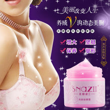firming natural breast enlargement women beauty bust butt augmentation fast bust up cream TIML66
