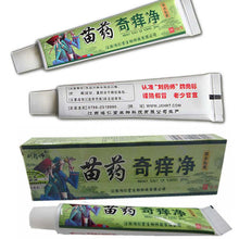 Net Herbal Itch Cream Fungal Infections Foot And Ringworm Balanitis Hemorrhoids Anti-itch Body Creams TIML66