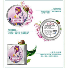 30g Anti-Dark Circle Wrinkle Anti Puffiness Wrinkles Gold Snail Repair Eye Cream TIML66